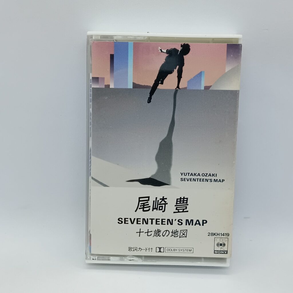 【CD】尾崎豊/十七歳の地図 (28KH1419)