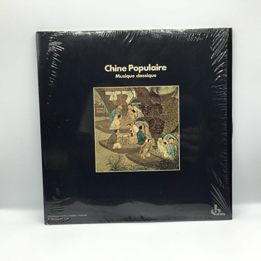 【LP】Chine Populaire/Musique classique (Ocora 558519) フランス盤