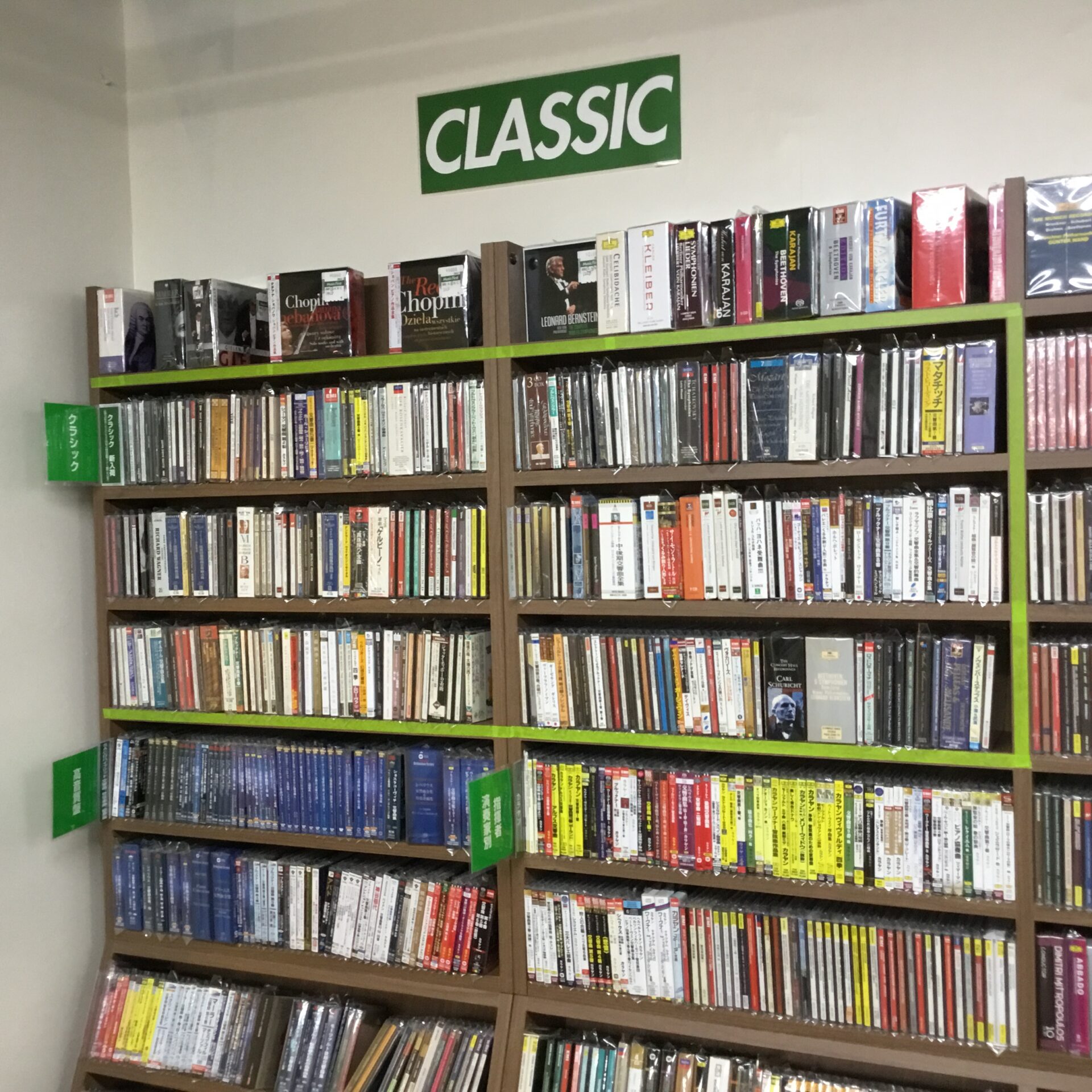 【店員の一口メモ】 クラシックCD新入荷コーナーについて