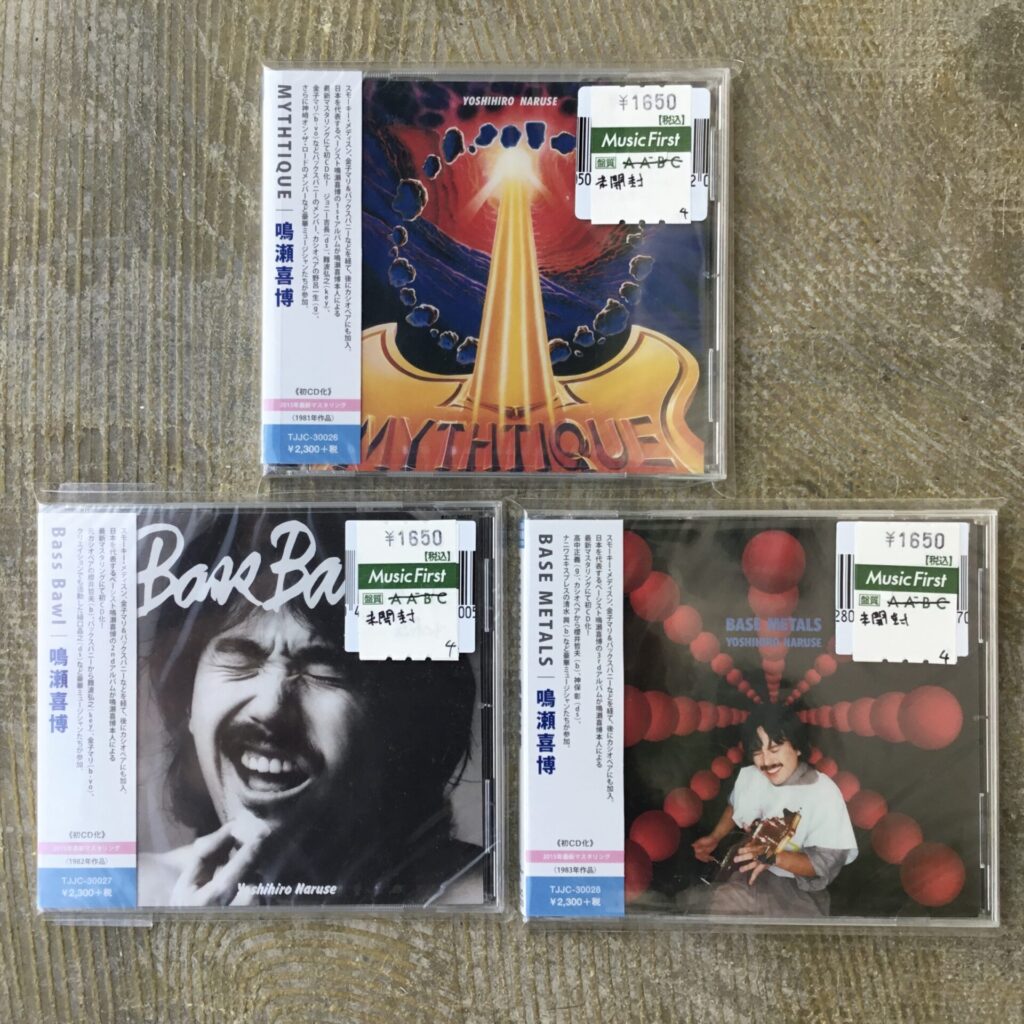 【新入荷情報】鳴瀬喜博のCDが入荷しました。