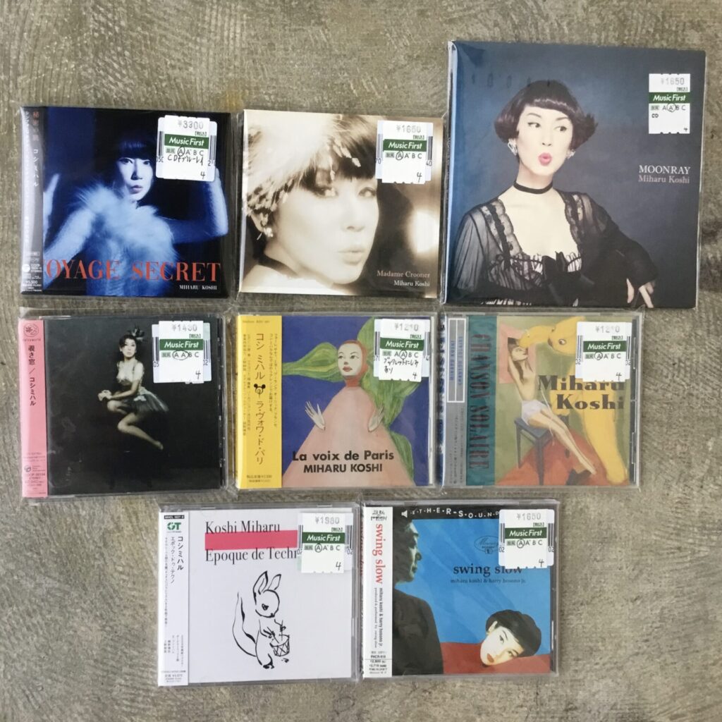 【新入荷情報】コシミハルのCDが入荷しました。