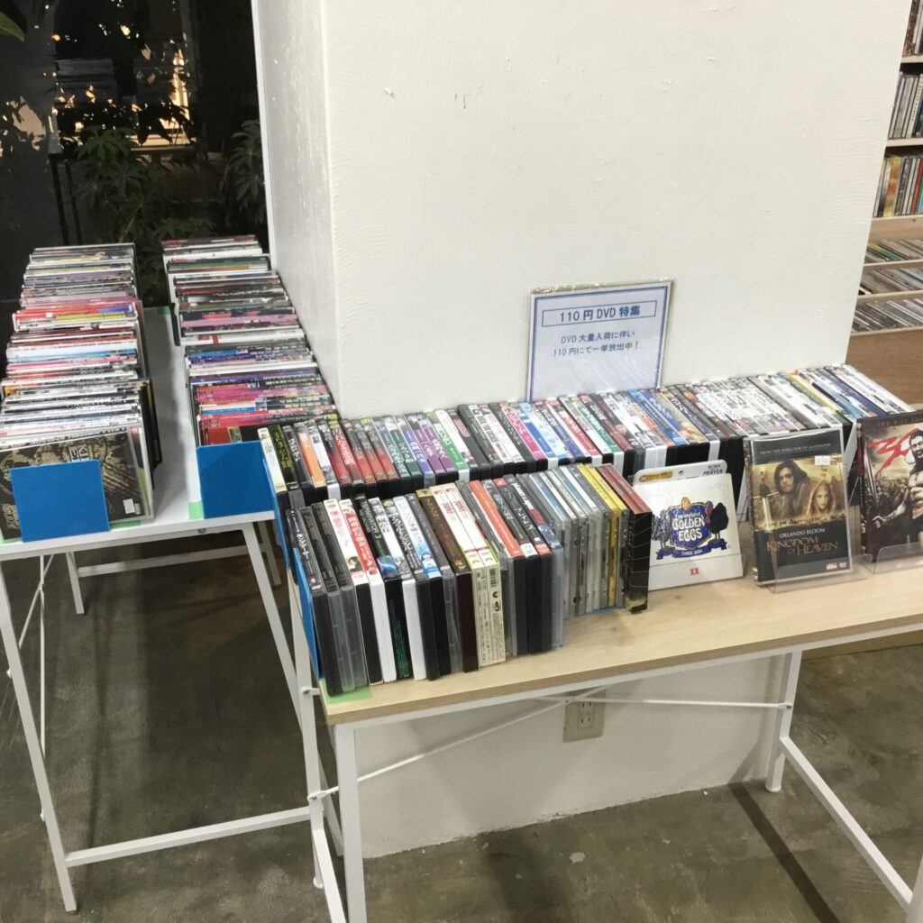 【お知らせ／110円通信】 110円DVDコーナーの場所を移動しました。