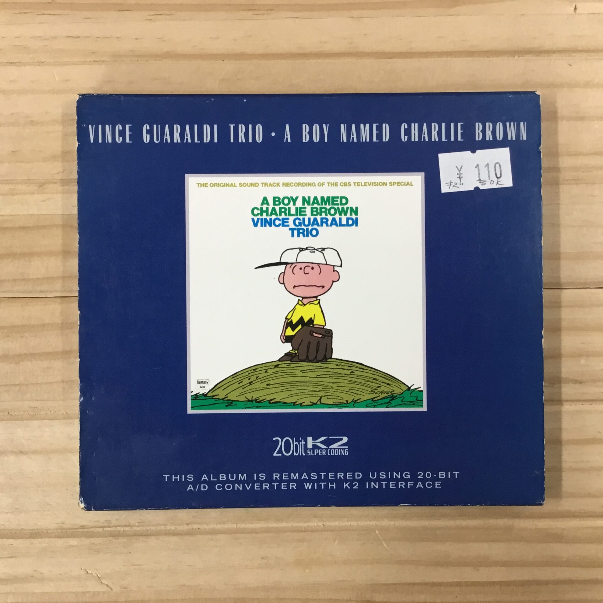 【110円通信】第5回：Vince Guaraldi Trio他