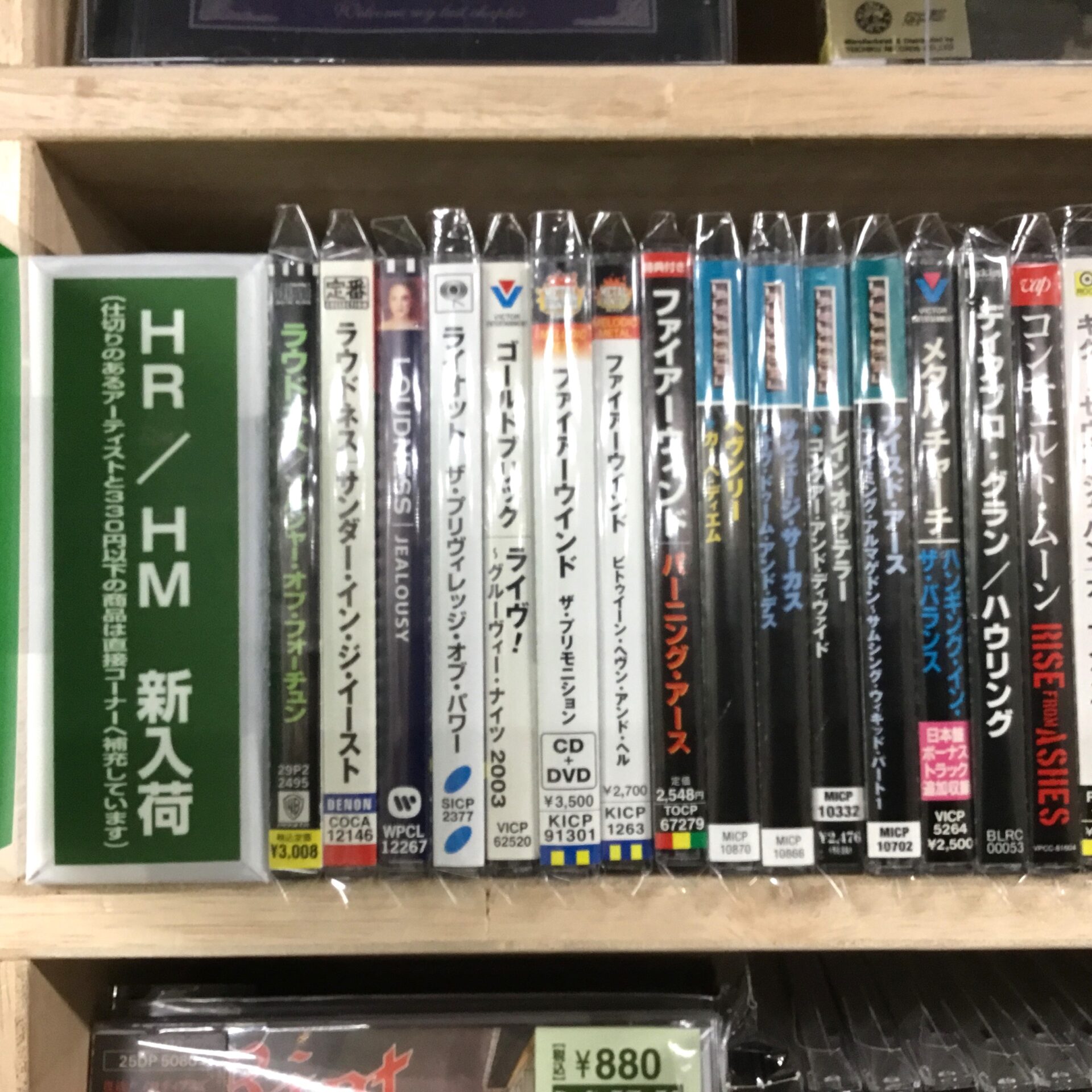 新入荷情報】ハードロック/メタルのCDが50枚程まとまって入荷しました。