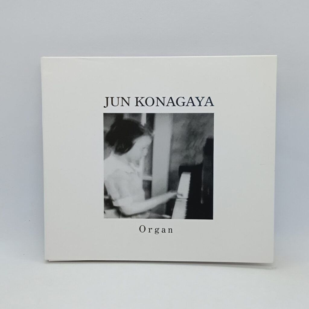 【CD】JUN KONAGAYA(小長谷淳) / Organ (ESKIMO CD-01)