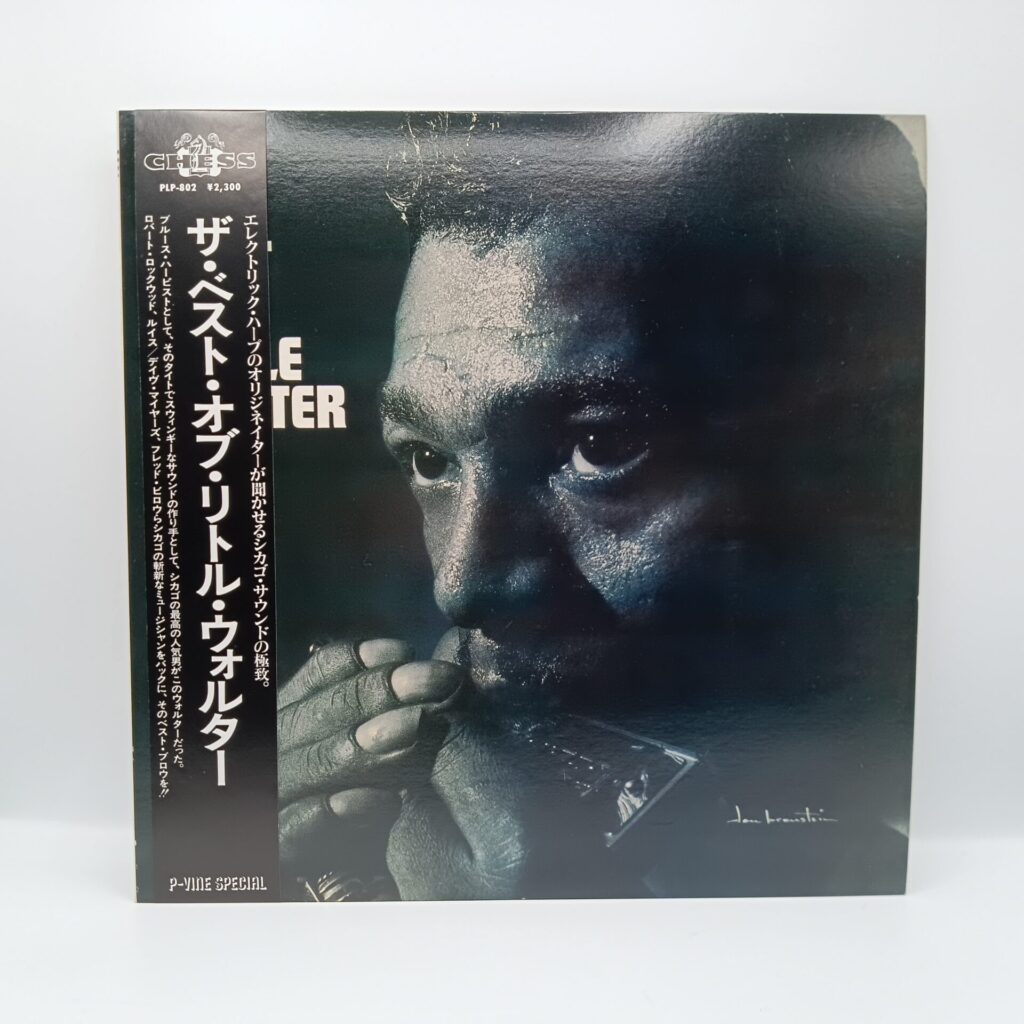 【LP】LITTLE WALTER / ザ・ベスト・オブ・リトル・ウォルター (PLP-802) 帯付