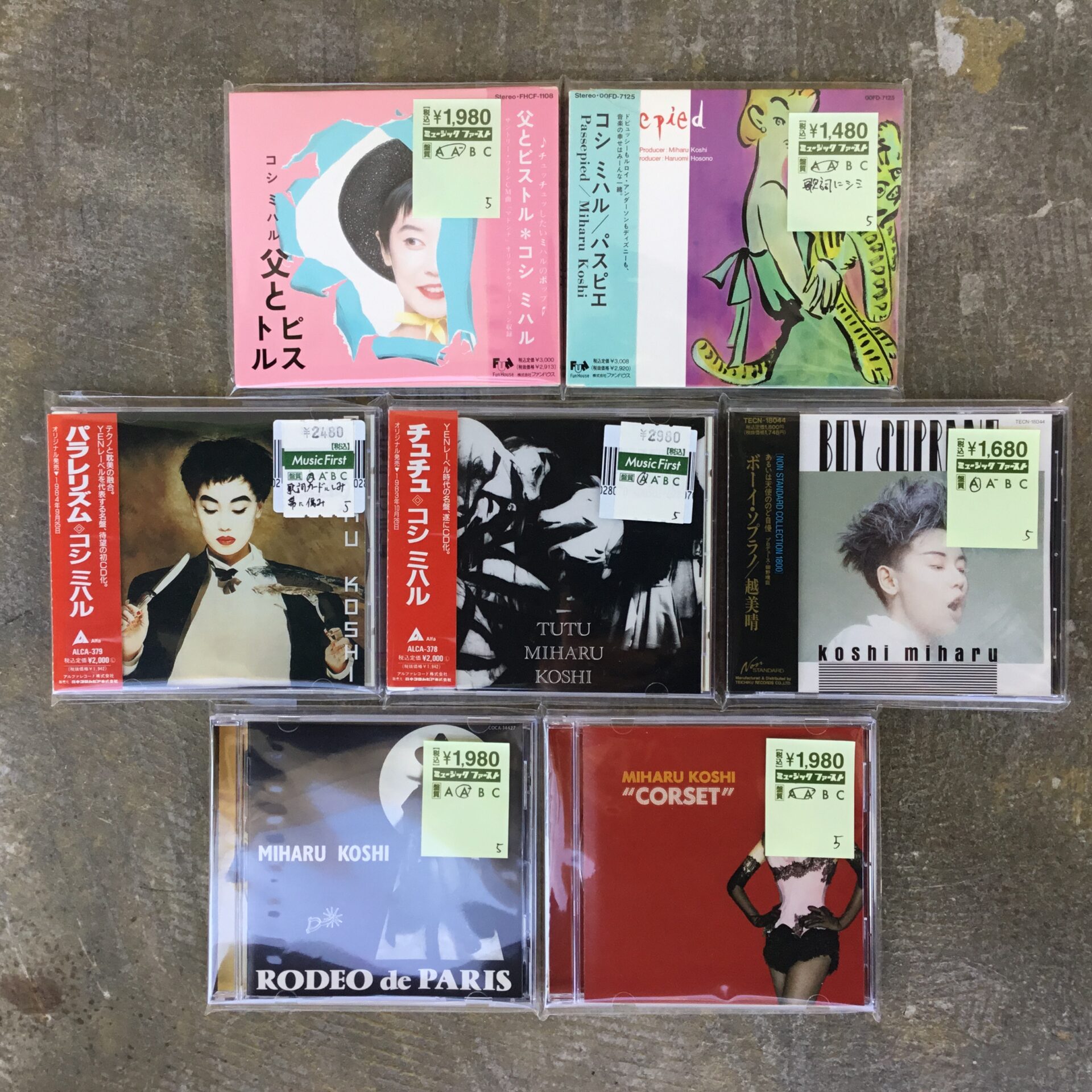 【新入荷情報】 コシミハルのCDがひとつかみ入荷しました。