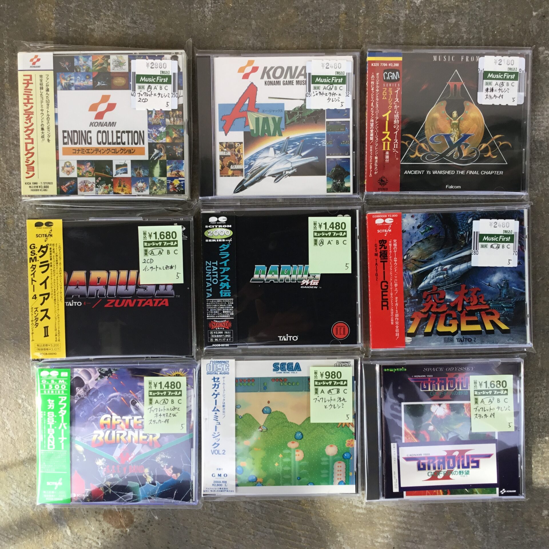 【新入荷情報】 ビデオゲーム・ミュージック（VGM）のCDが入荷しました。