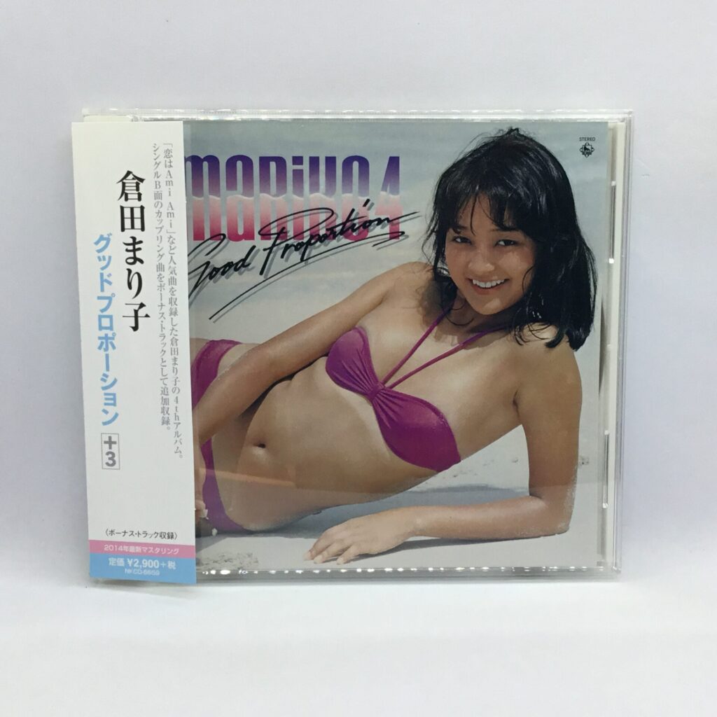 【CD】倉田まり子 / グッドプロポーション+3 (NKCD6659) 帯付