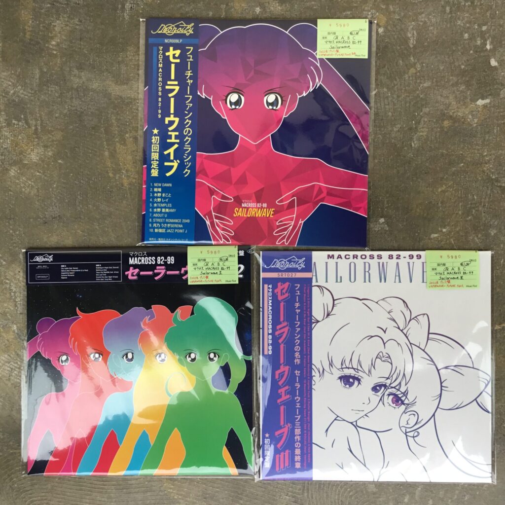 【新入荷情報】 マクロスMACROSS 82-99の「Sailorwave」三部作のLPが入荷しました。