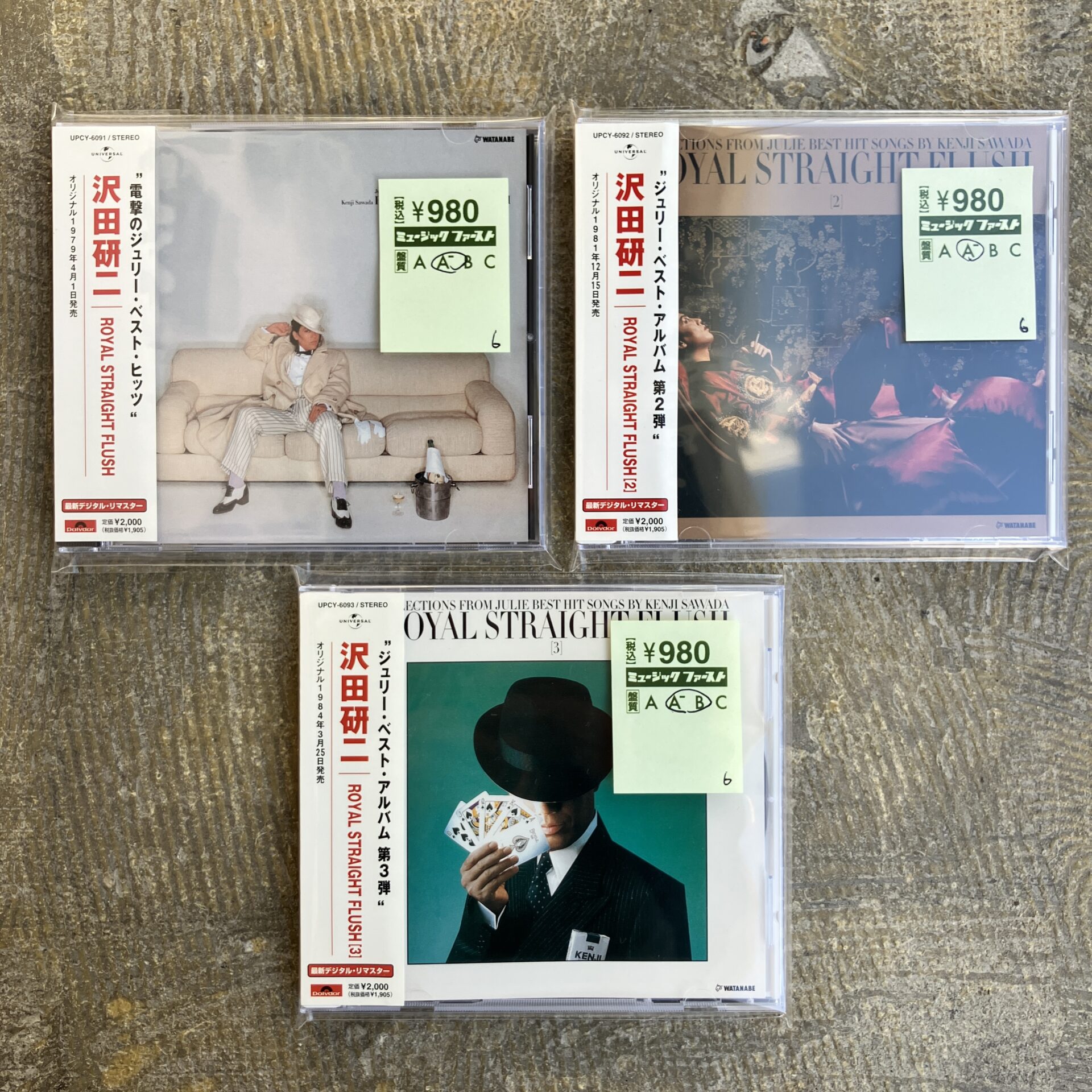 【新入荷情報】沢田研二のCDが入荷しました。