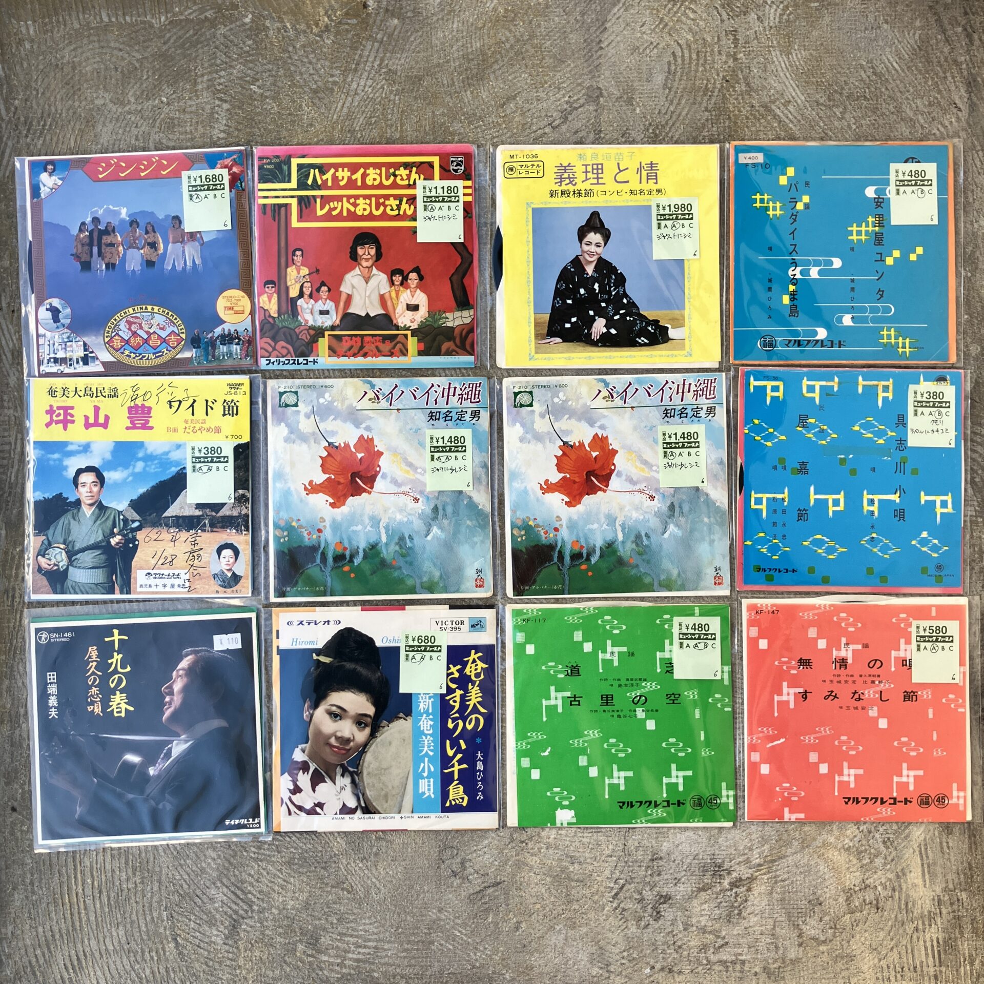 【新入荷情報】沖縄、奄美モノのシングルレコードが入荷しました。