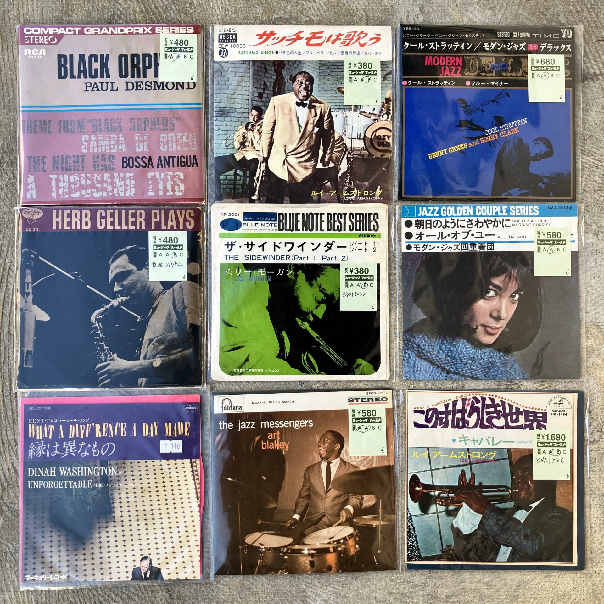 【新入荷情報】JAZZシングルレコードが入荷しました。