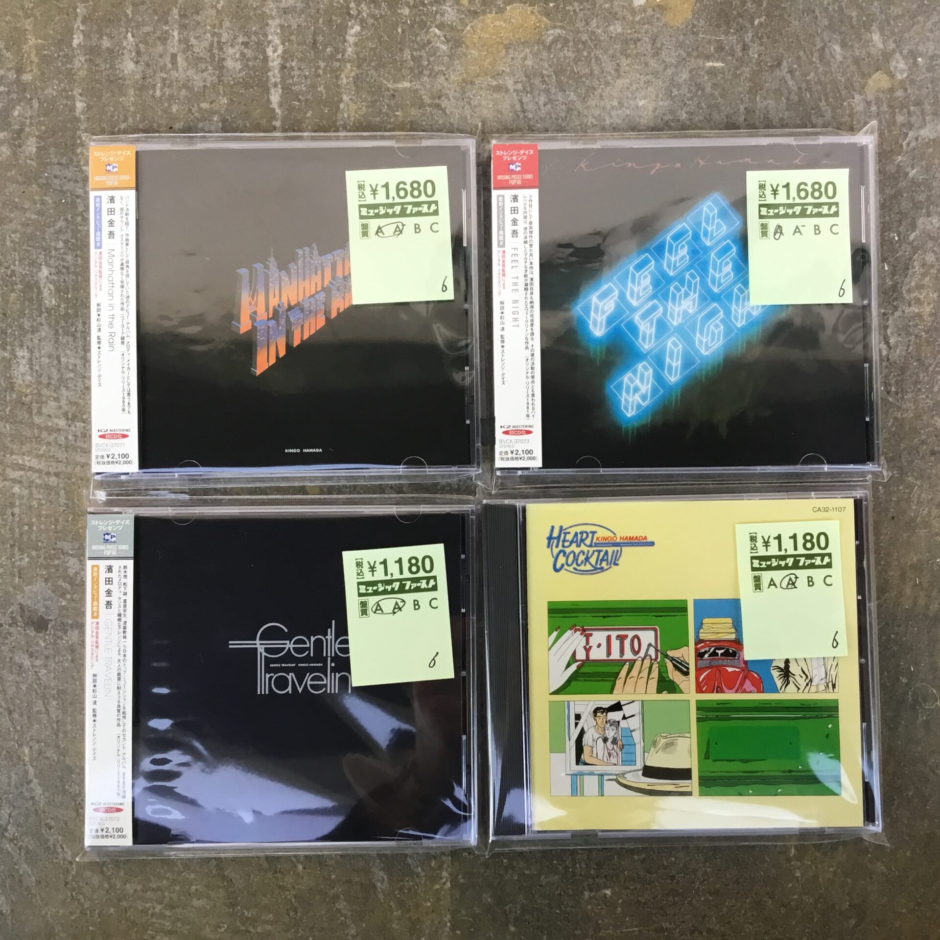 【新入荷情報】 濱田金吾のCDが入荷しました。