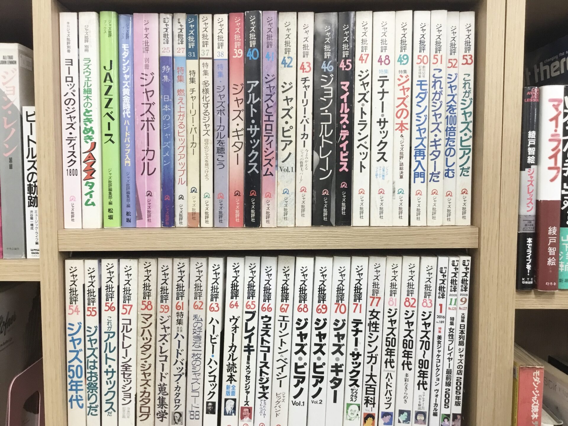 【新入荷情報】  ジャズ批評が60冊ほどまとまって入荷しました。