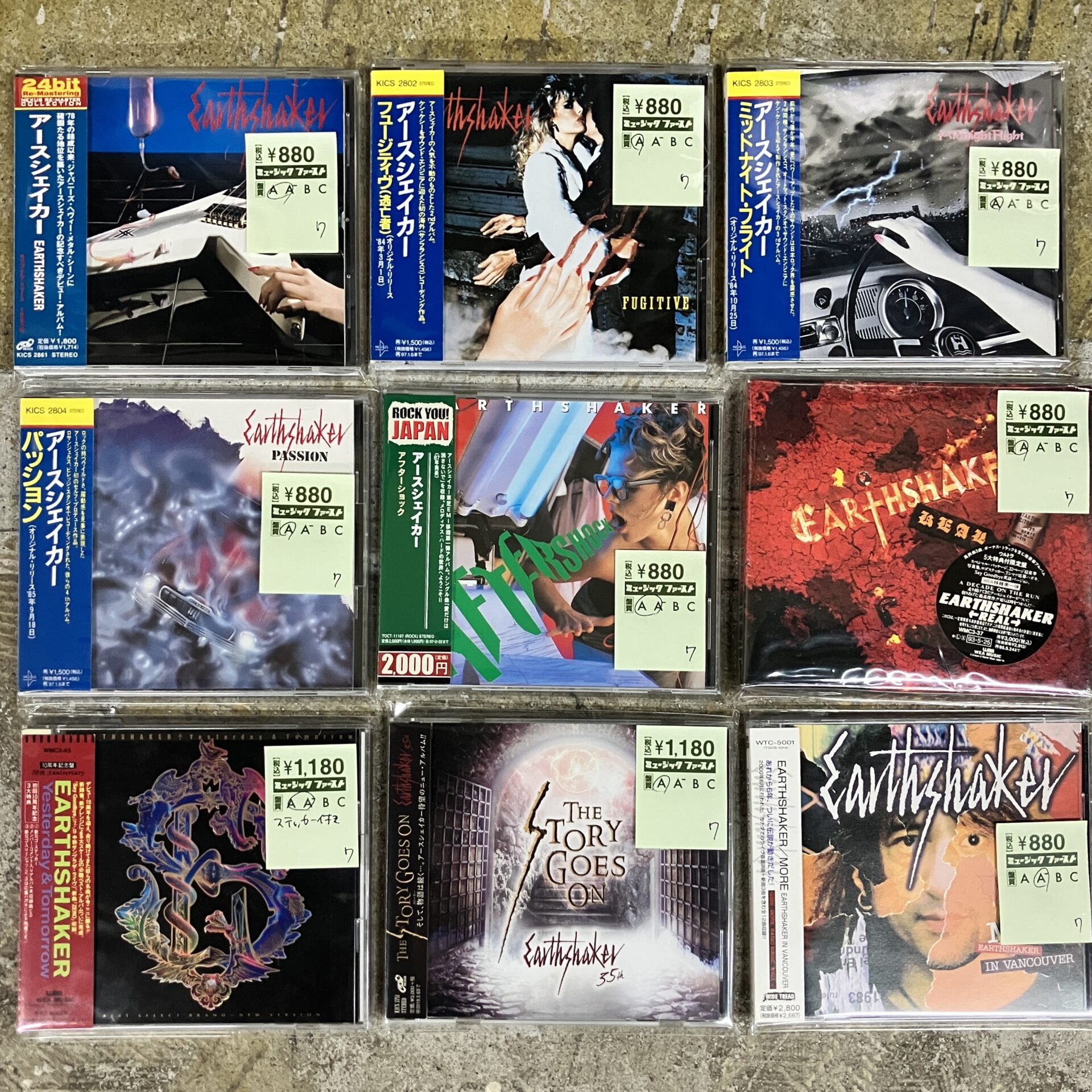 【新入荷情報】アースシェイカーのCDが入荷しました。