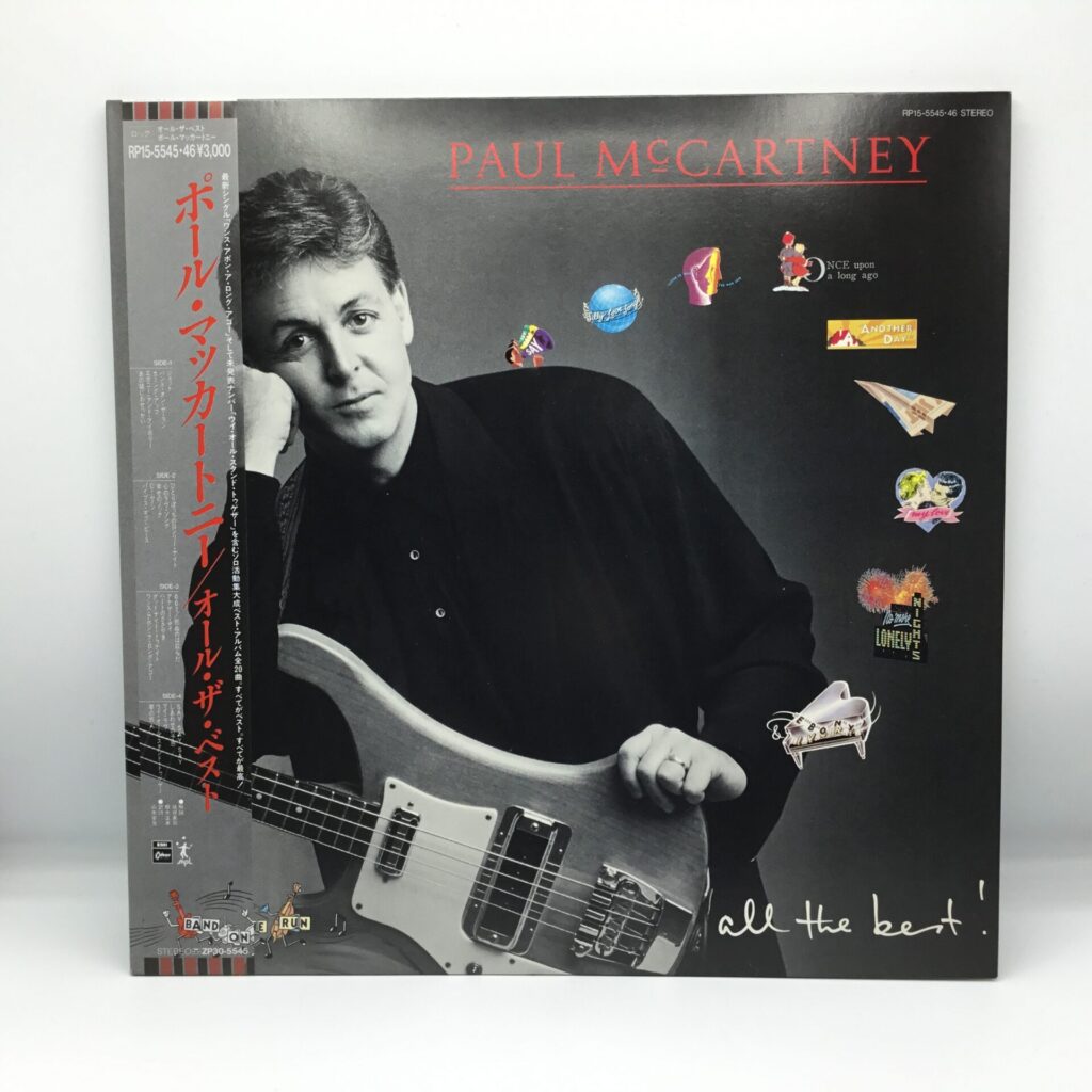 【LP】ポール・マッカートニー / オール・ザ・ベスト (RP15-5545・46) 帯付