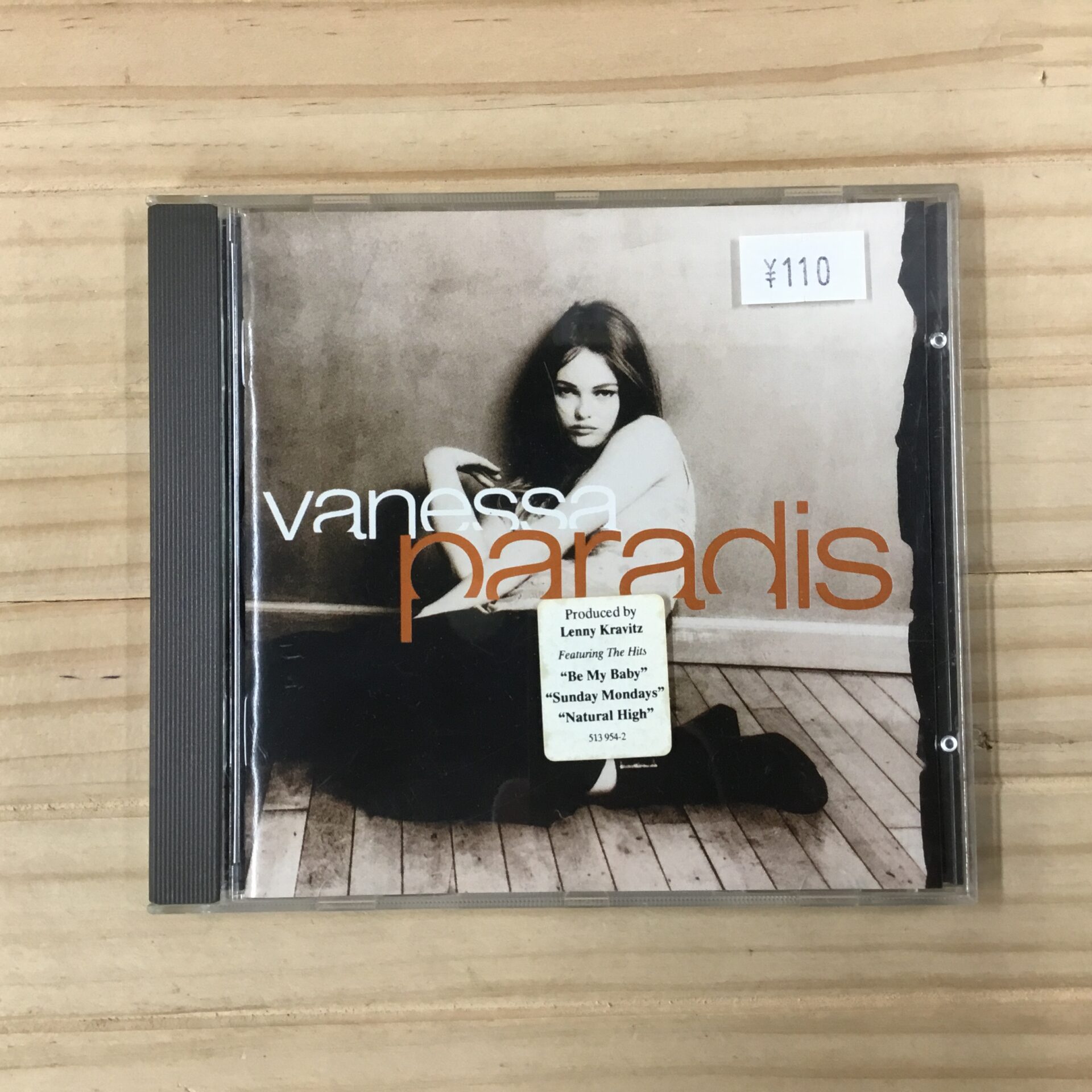 【本日のおすすめ】 Vanessa Paradis / S.T. (1992)