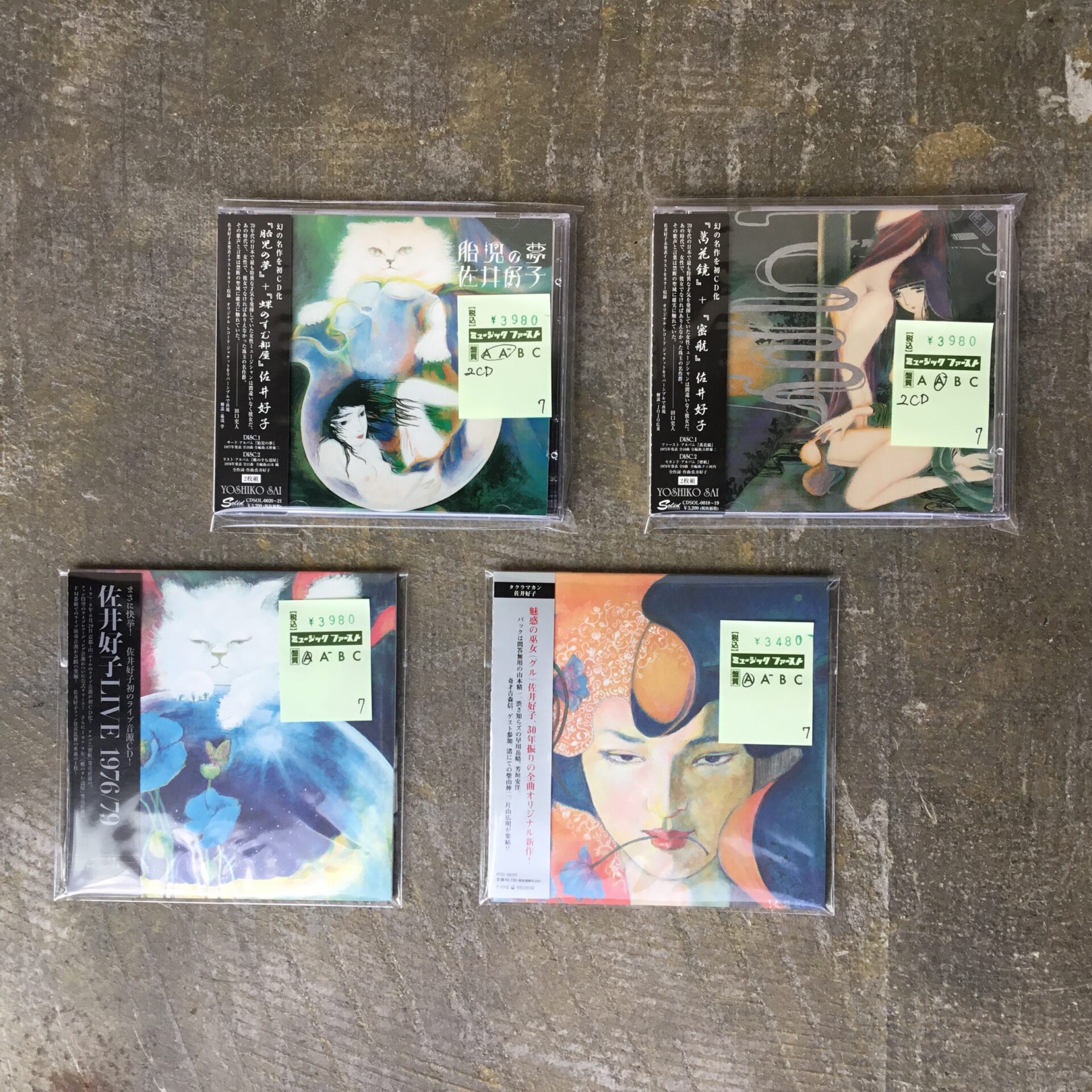 【新入荷情報】 佐井好子のCDが4枚入荷しました。