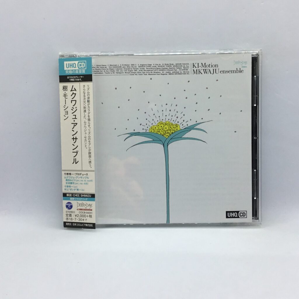 【CD】ムクワジュ・アンサンブル / 樹・モーション (COCB-54241) 帯付 UHQCD